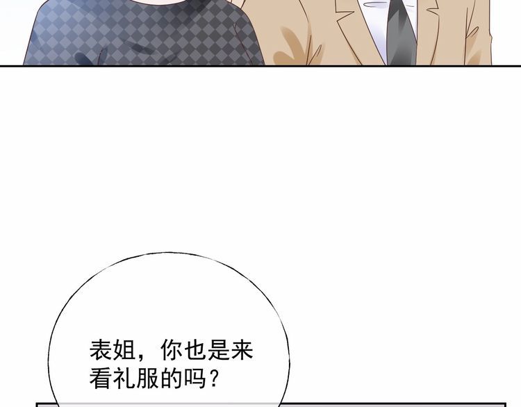 第131话 我不会让他失望的(1/3)-第132话
