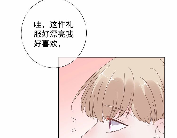 第131话 我不会让他失望的(1/3)-第132话