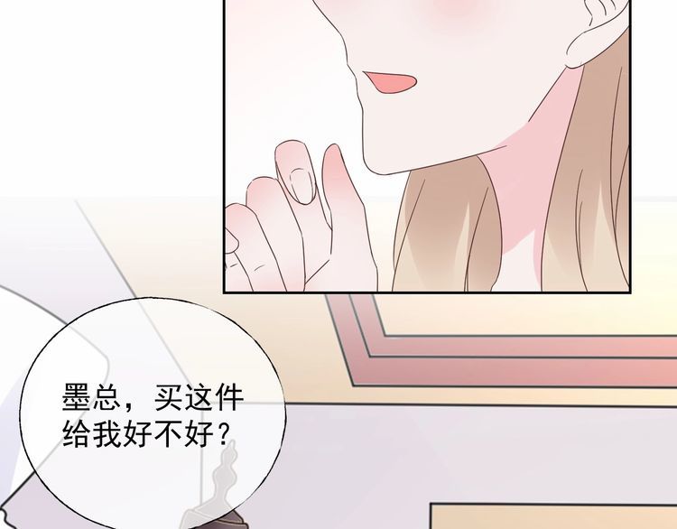 第131话 我不会让他失望的(1/3)-第132话