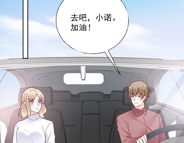第131话 我不会让他失望的(1/3)-第132话