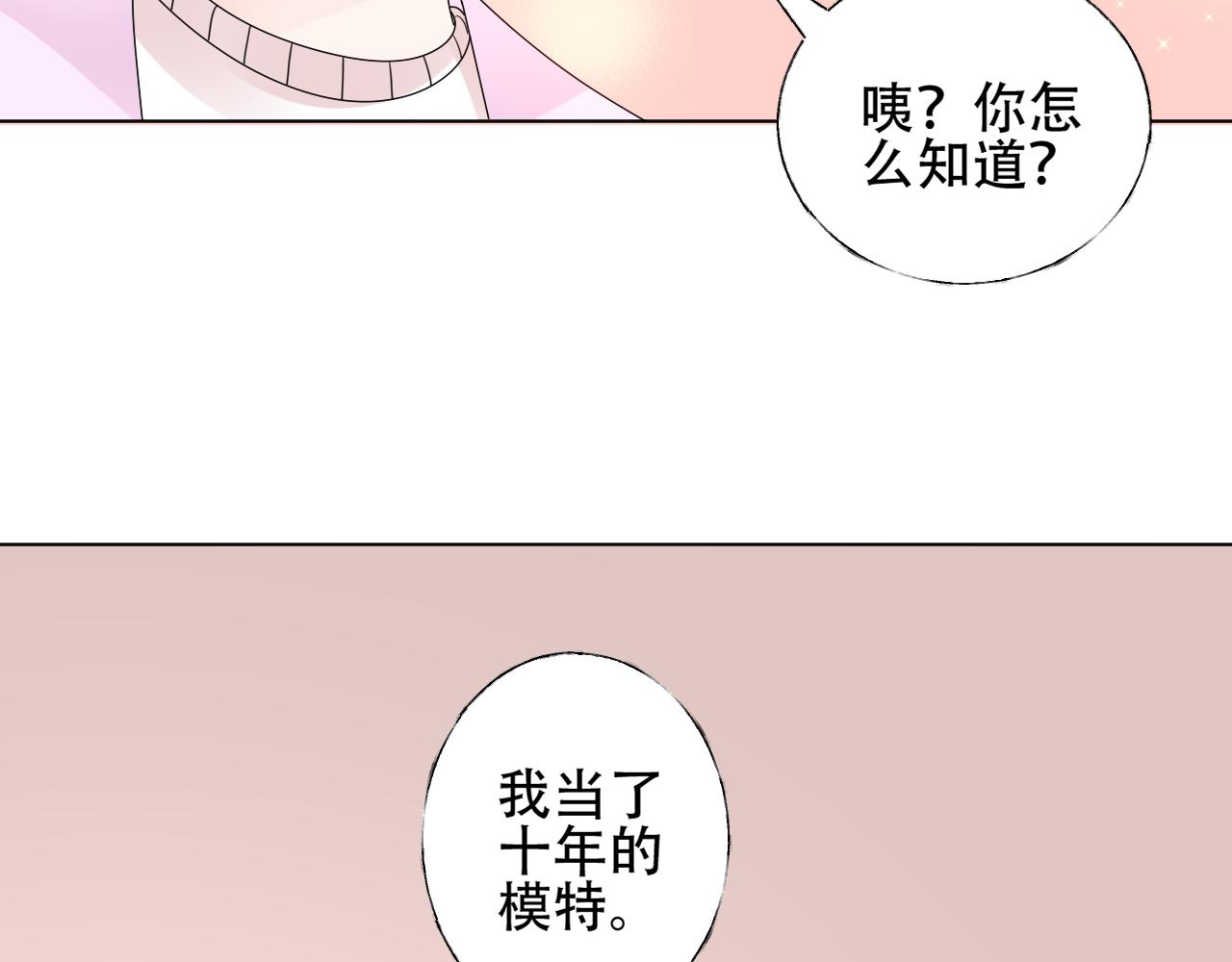 第35话 美丽的女孩子(1/2)-第36话