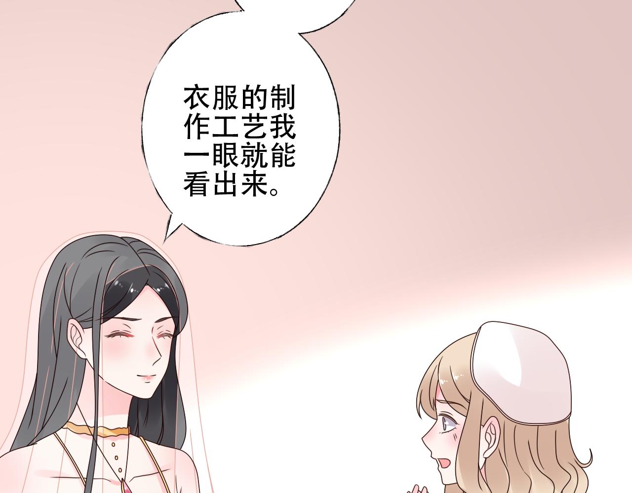 第35话 美丽的女孩子(1/2)-第36话