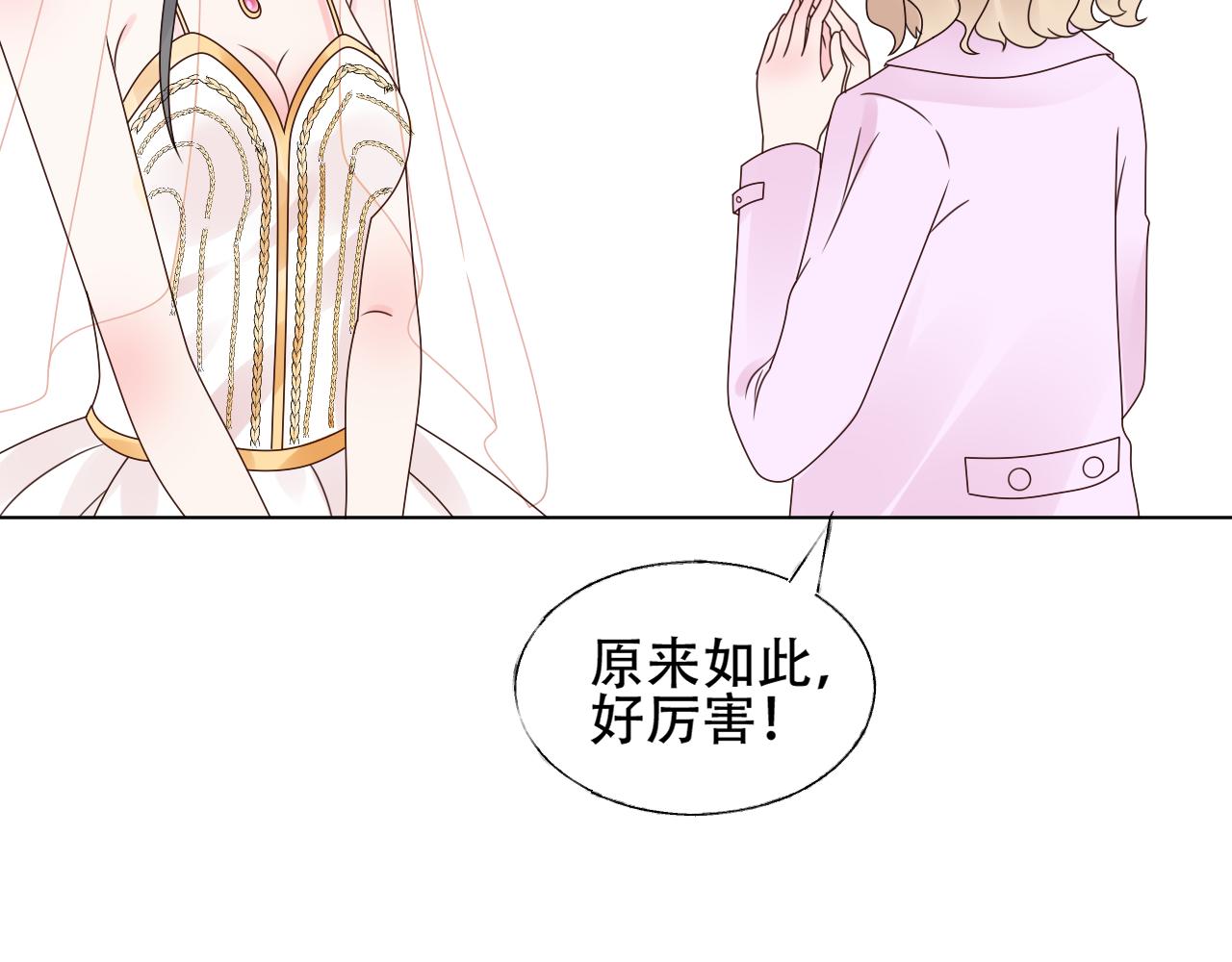 第35话 美丽的女孩子(1/2)-第36话