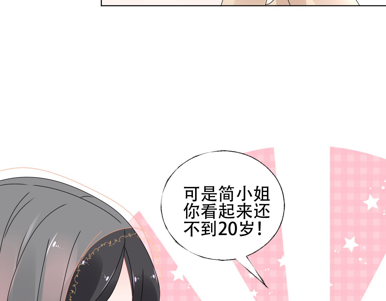 第35话 美丽的女孩子(1/2)-第36话