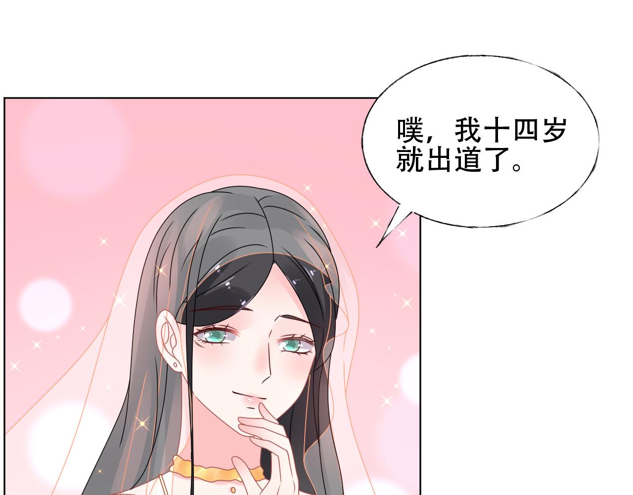 第35话 美丽的女孩子(1/2)-第36话