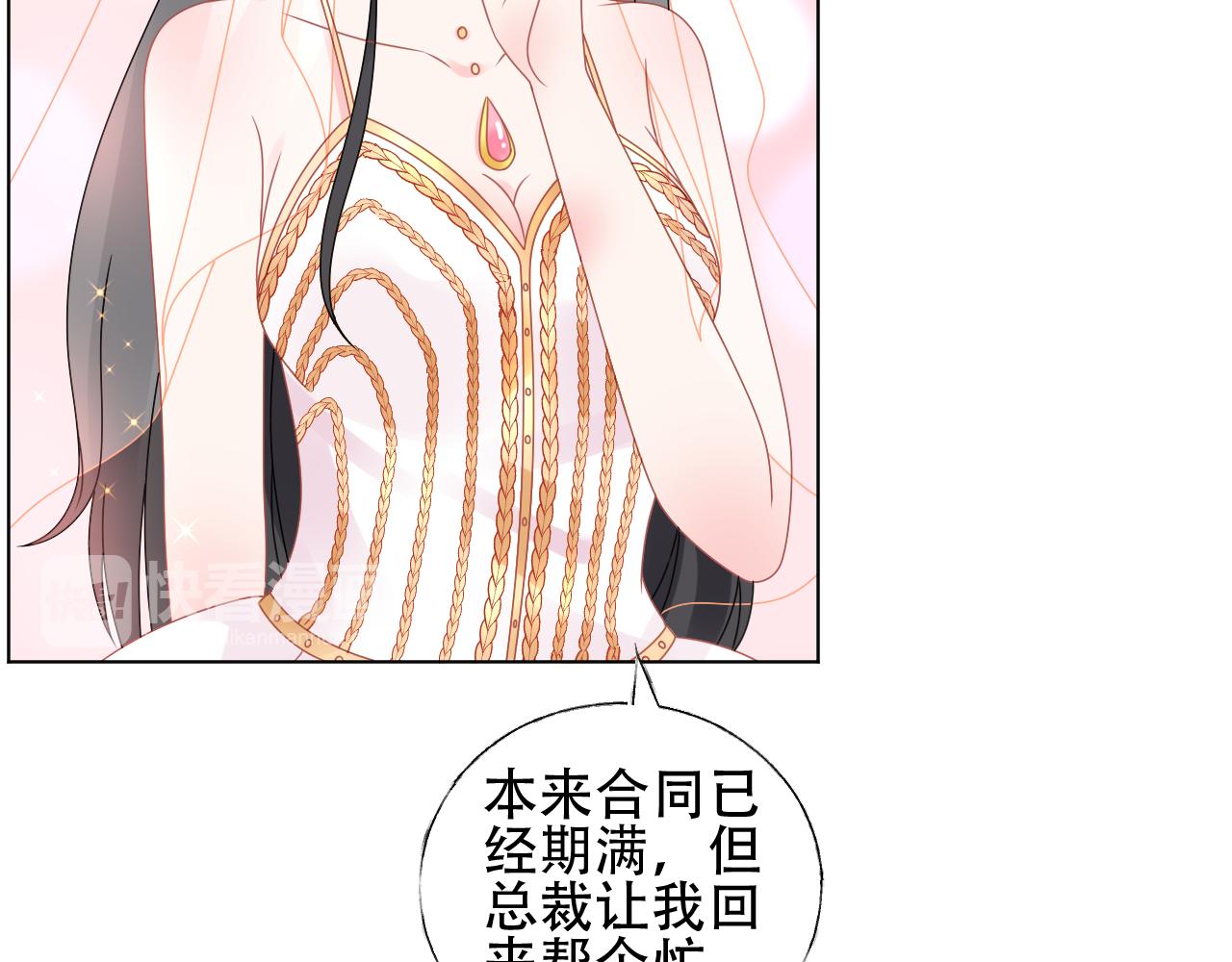 第35话 美丽的女孩子(1/2)-第36话