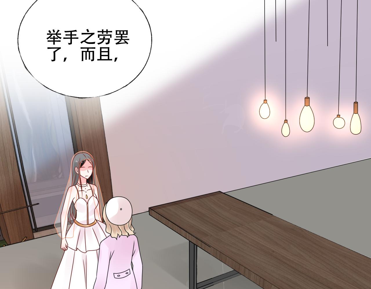 第35话 美丽的女孩子(1/2)-第36话