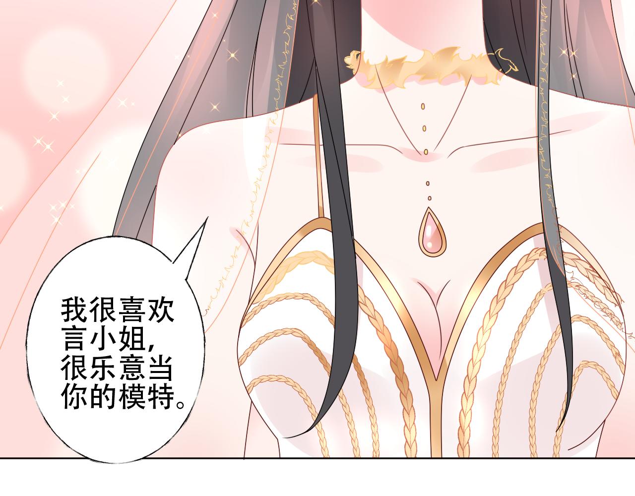 第35话 美丽的女孩子(1/2)-第36话