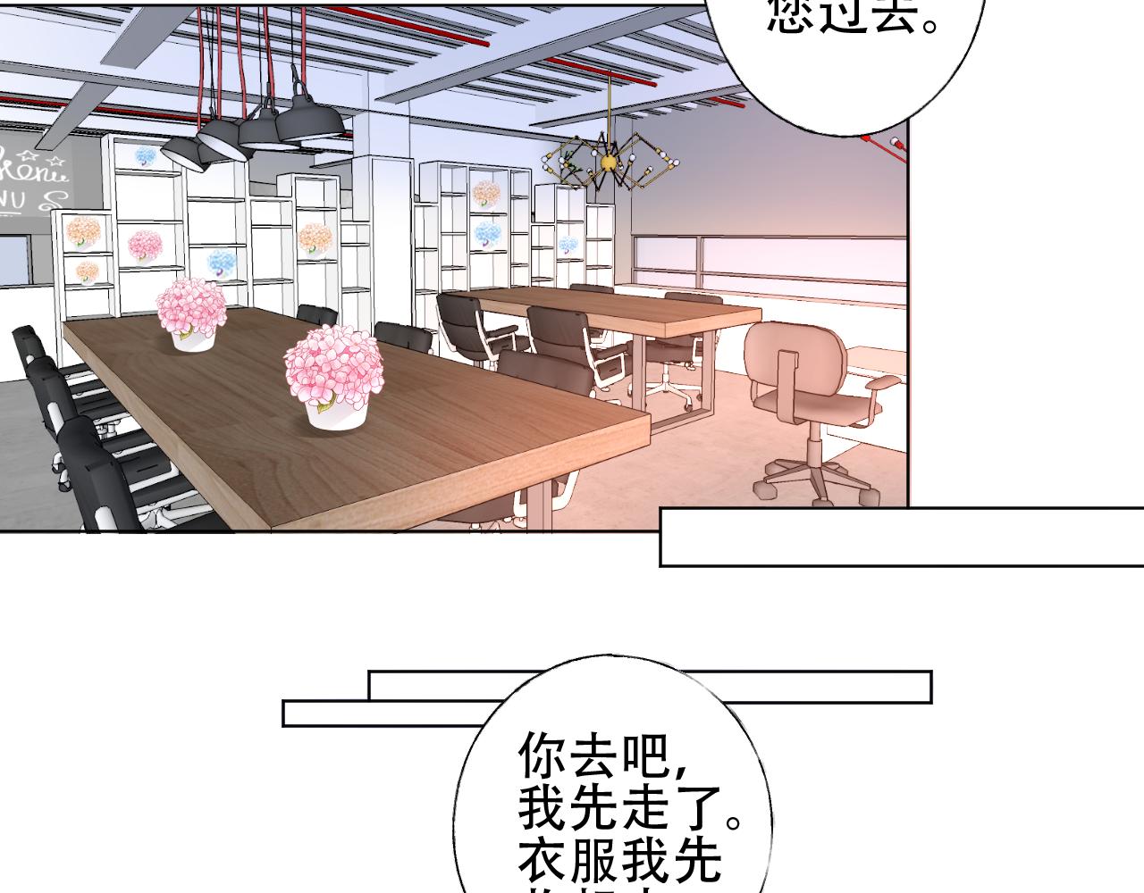 第35话 美丽的女孩子(1/2)-第36话