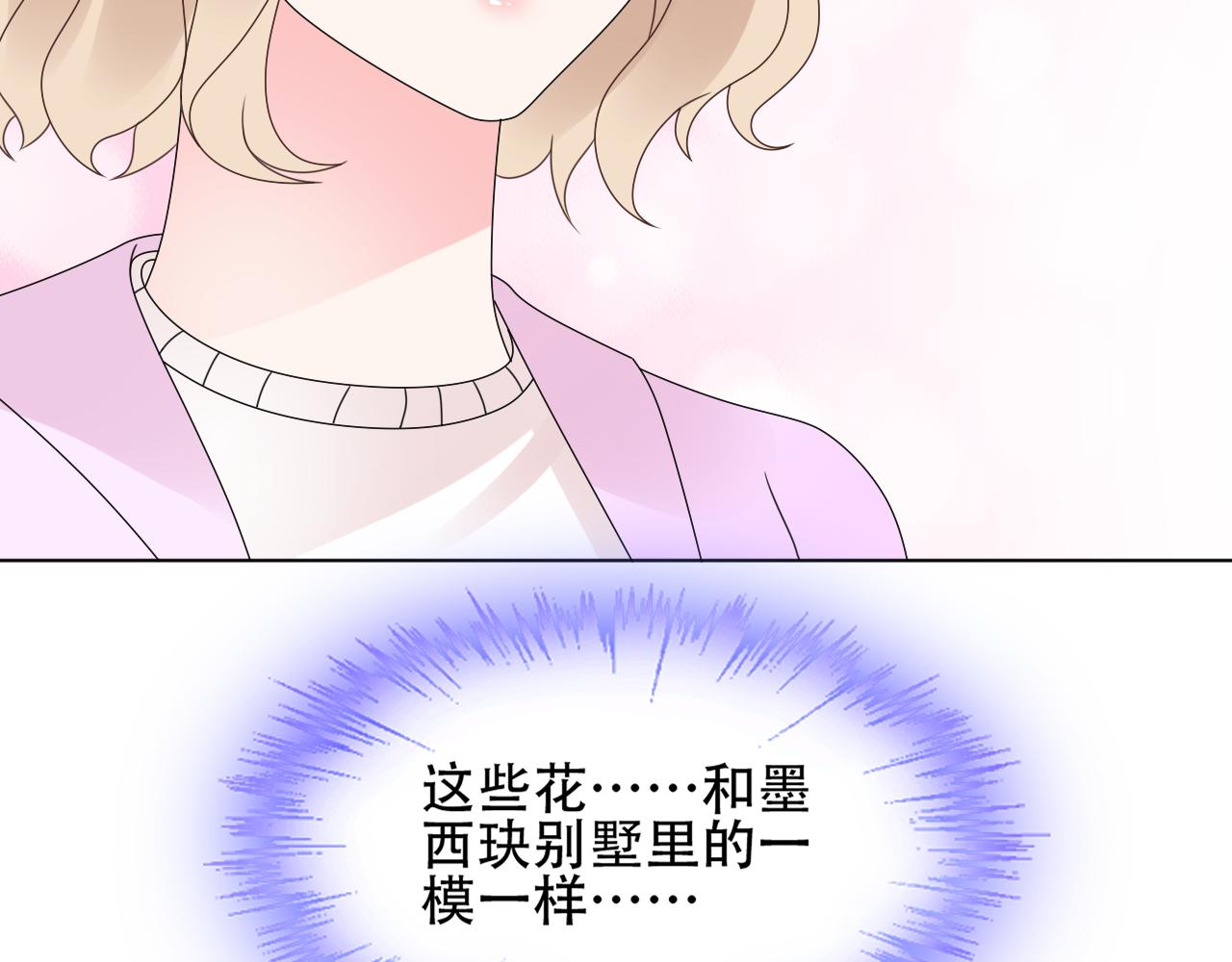 第35话 美丽的女孩子(1/2)-第36话