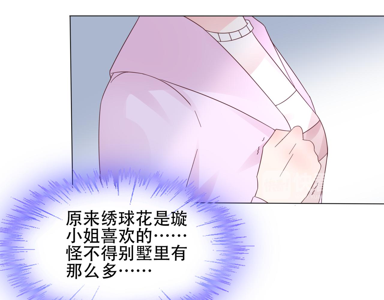 第35话 美丽的女孩子(1/2)-第36话
