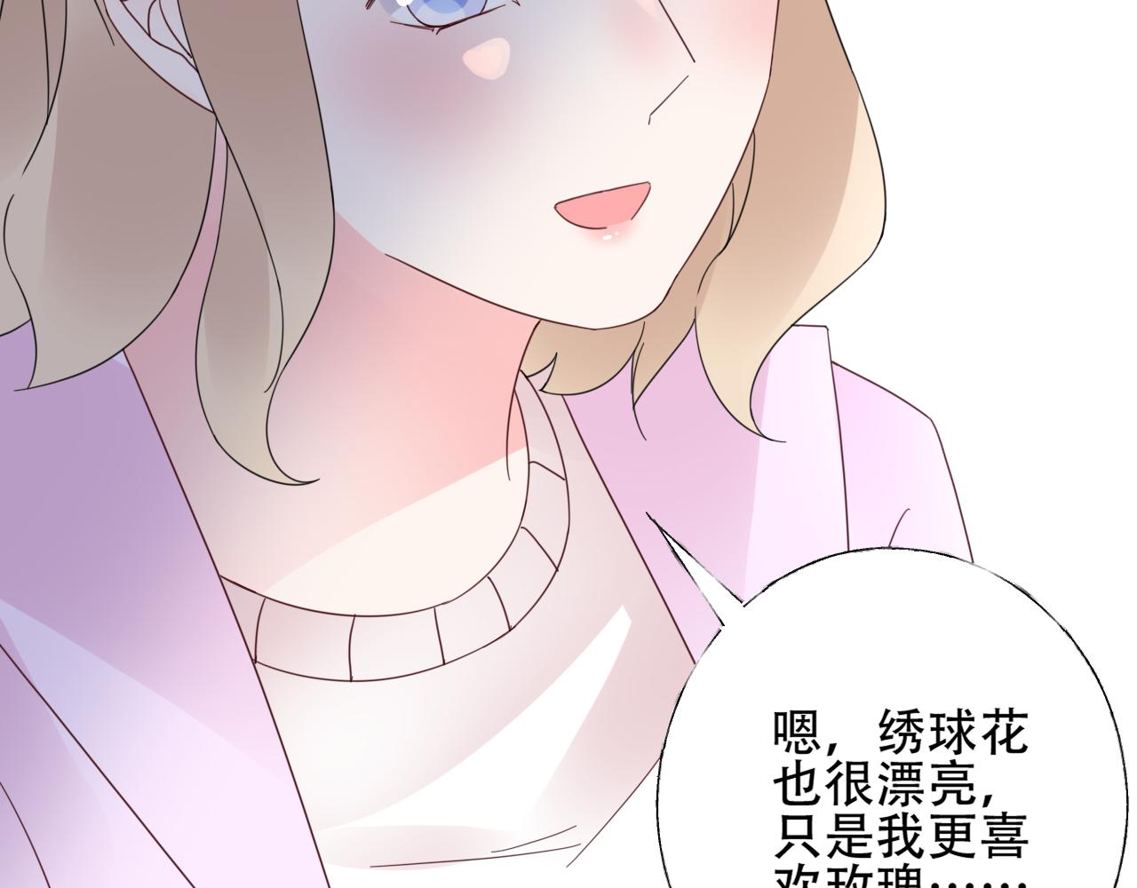 第35话 美丽的女孩子(1/2)-第36话