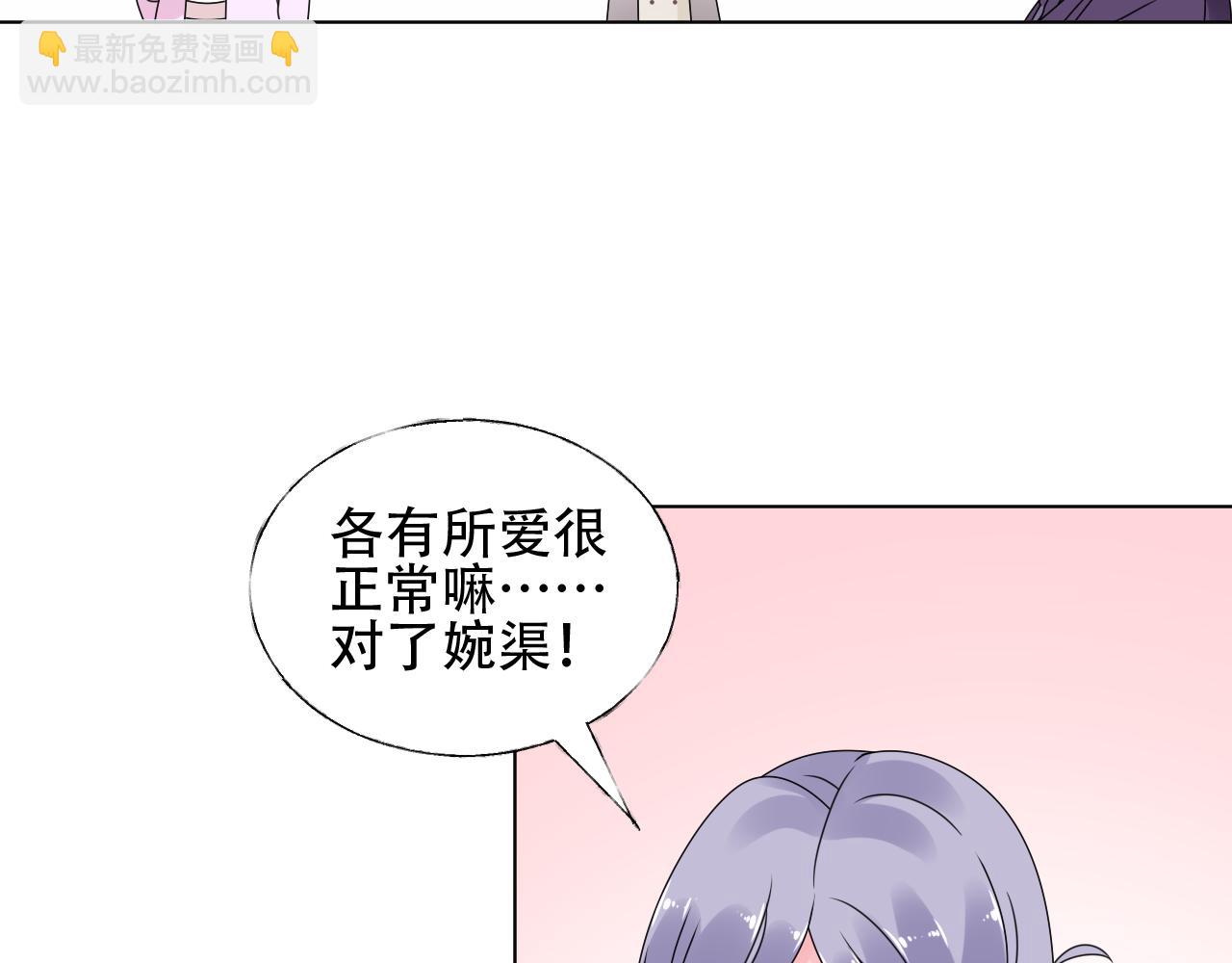 第35话 美丽的女孩子(1/2)-第36话