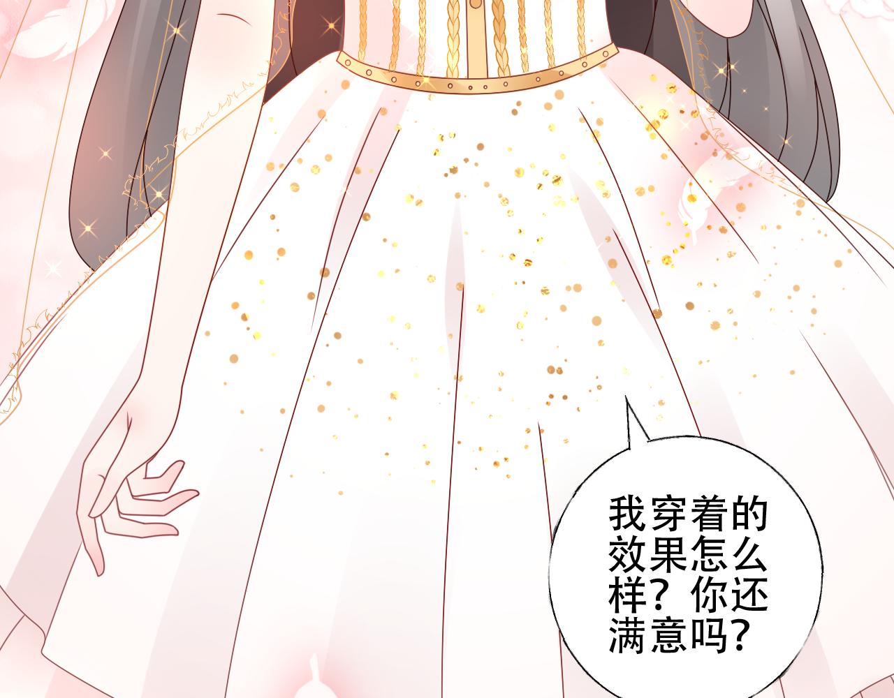 第35话 美丽的女孩子(1/2)-第36话