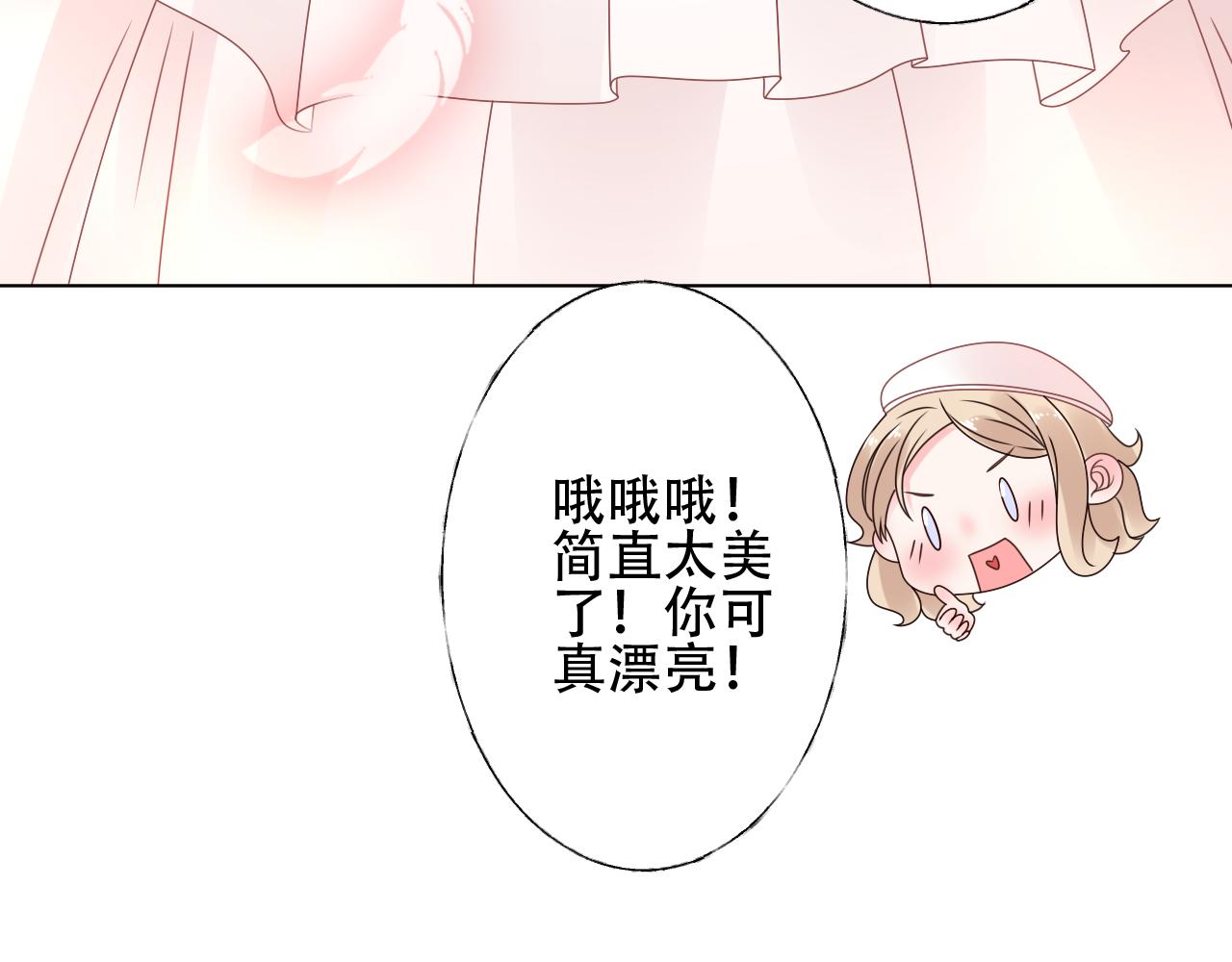 第35话 美丽的女孩子(1/2)-第36话