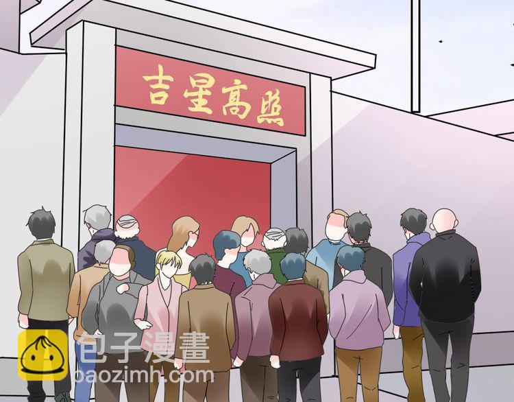 第133话 我会和她相守一辈子(1/2)-第134话