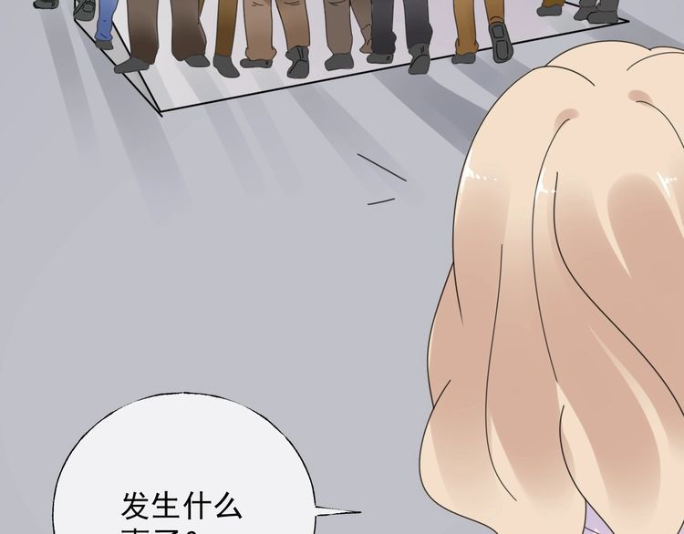 第133话 我会和她相守一辈子(1/2)-第134话