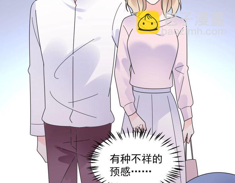 第133话 我会和她相守一辈子(1/2)-第134话
