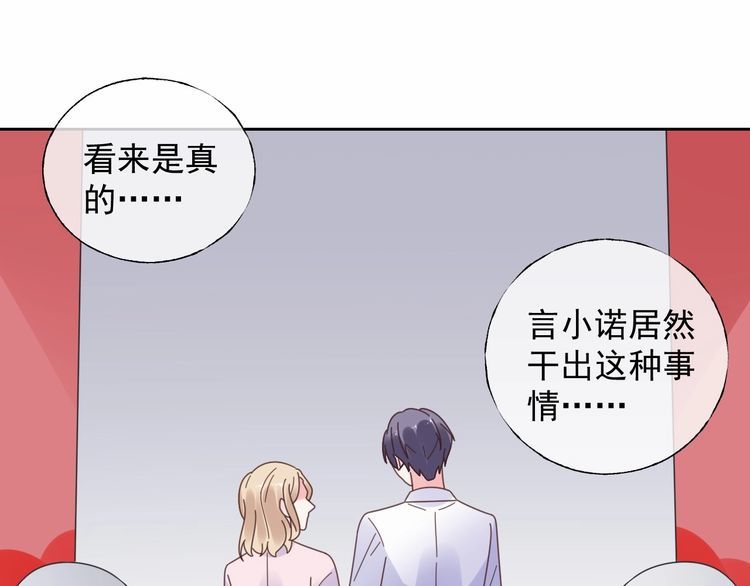 第133话 我会和她相守一辈子(1/2)-第134话