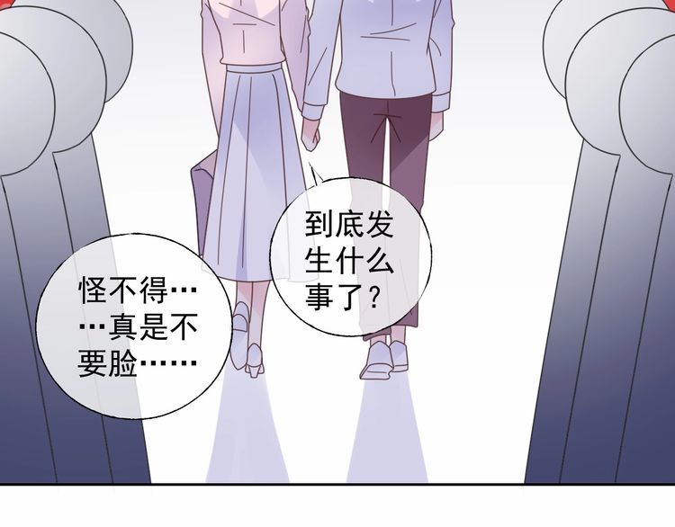 第133话 我会和她相守一辈子(1/2)-第134话