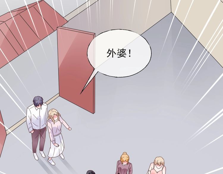 第133话 我会和她相守一辈子(1/2)-第134话
