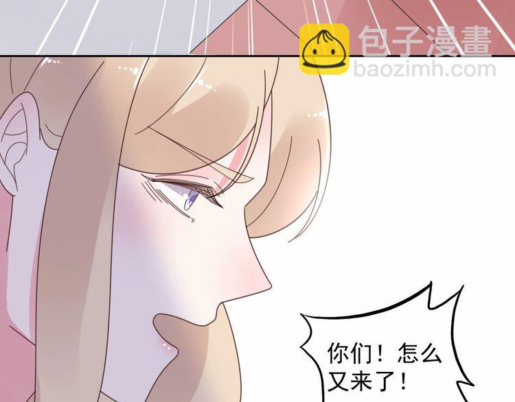 第133话 我会和她相守一辈子(1/2)-第134话
