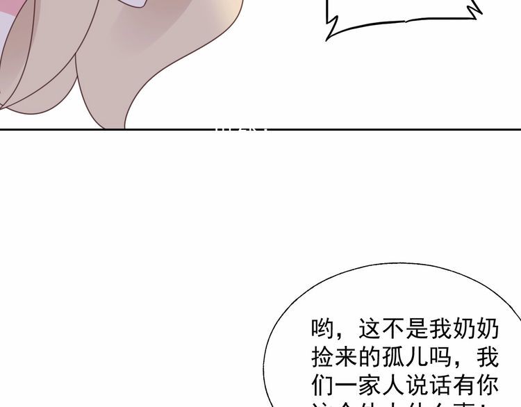 第133话 我会和她相守一辈子(1/2)-第134话