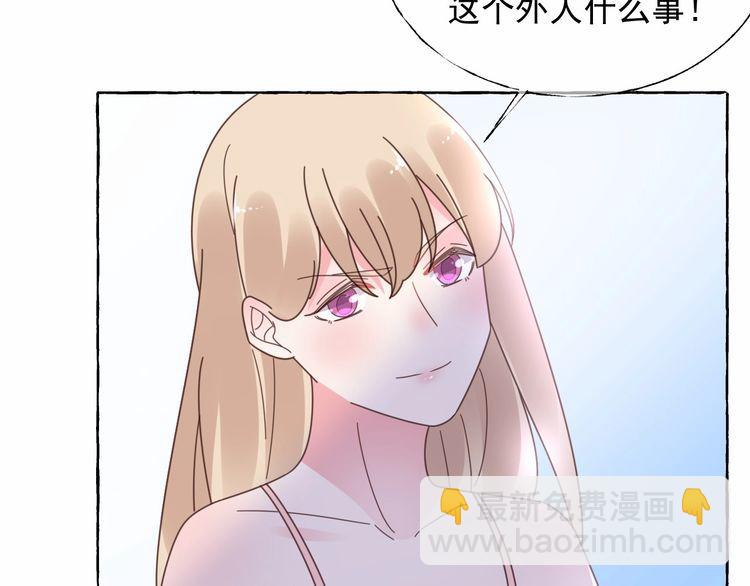 第133话 我会和她相守一辈子(1/2)-第134话