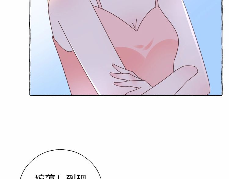第133话 我会和她相守一辈子(1/2)-第134话