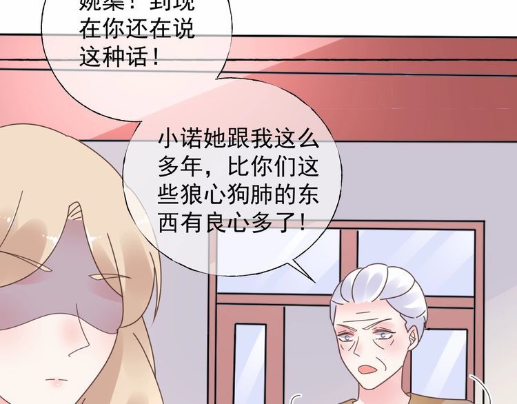 第133话 我会和她相守一辈子(1/2)-第134话