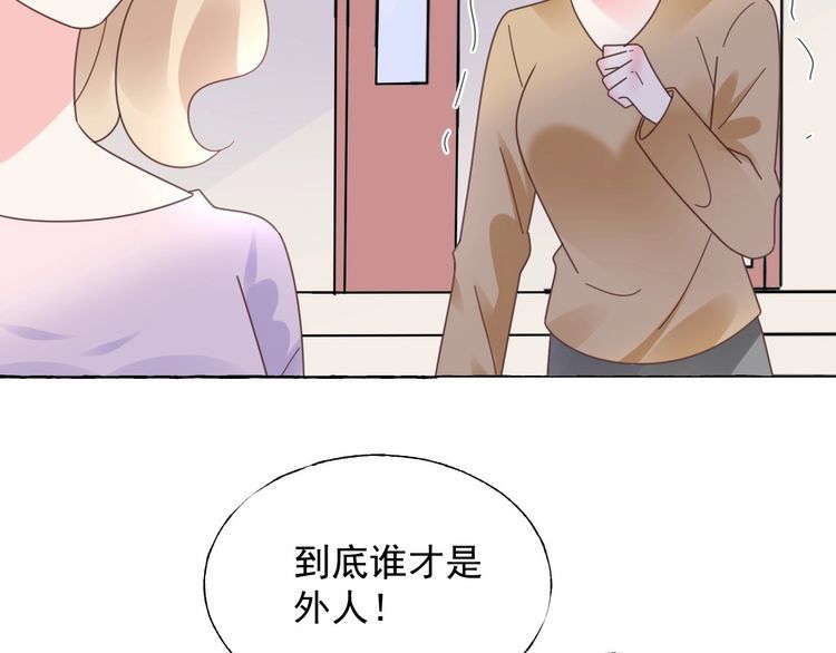 第133话 我会和她相守一辈子(1/2)-第134话