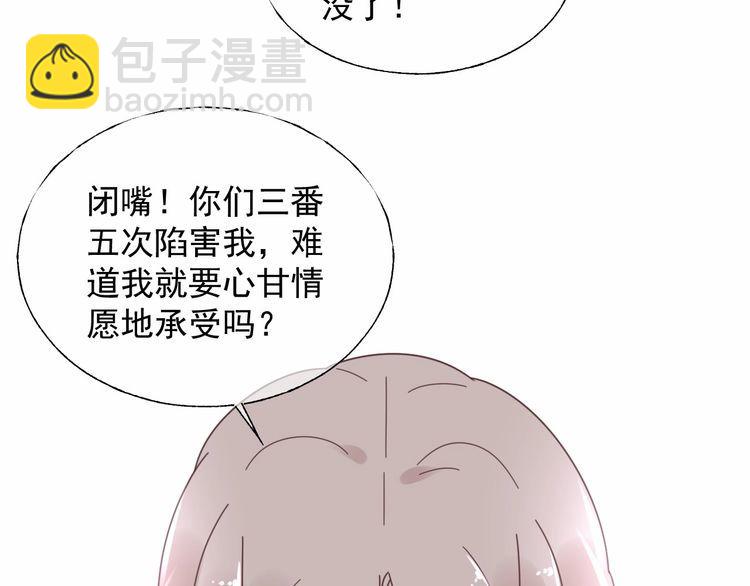 第133话 我会和她相守一辈子(1/2)-第134话