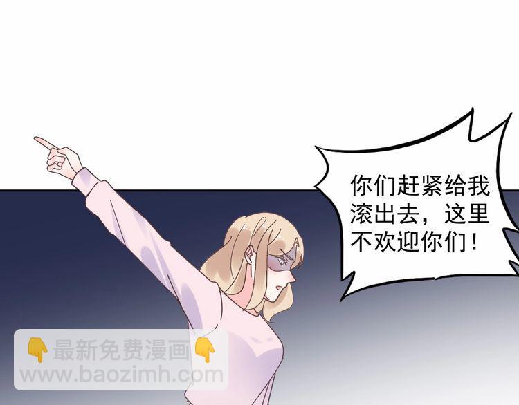 第133话 我会和她相守一辈子(1/2)-第134话