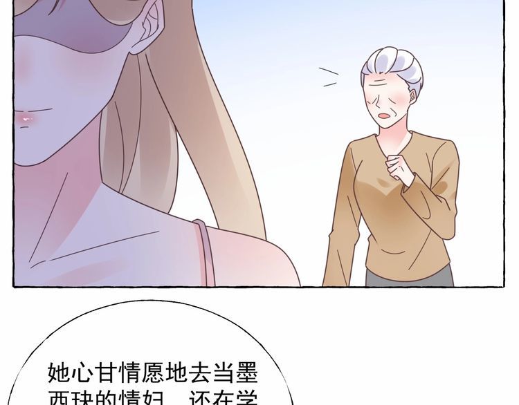 第133话 我会和她相守一辈子(1/2)-第134话