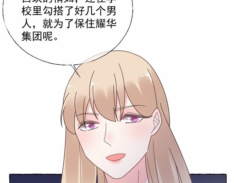 第133话 我会和她相守一辈子(1/2)-第134话