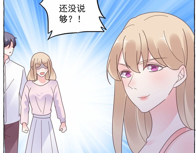 第133话 我会和她相守一辈子(1/2)-第134话