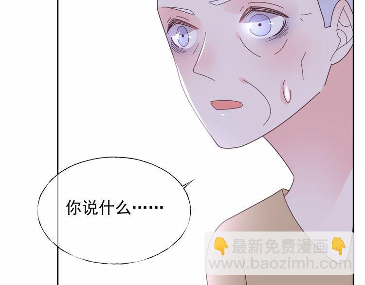 第133话 我会和她相守一辈子(1/2)-第134话