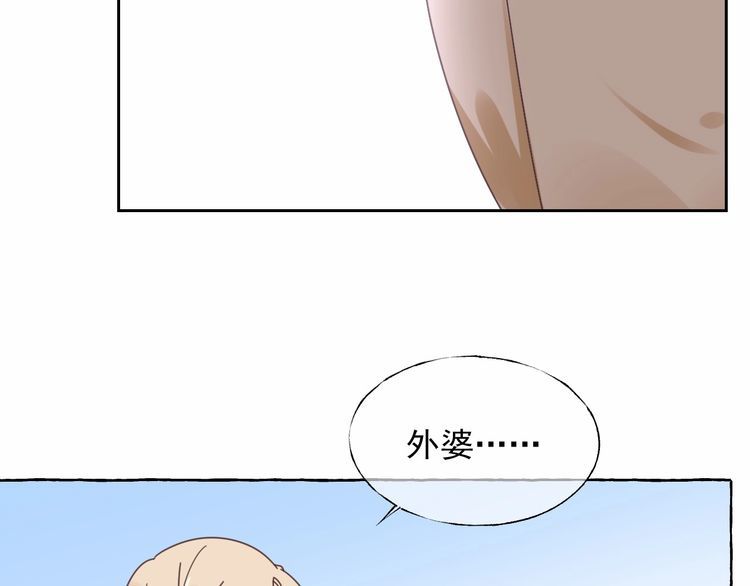第133话 我会和她相守一辈子(1/2)-第134话