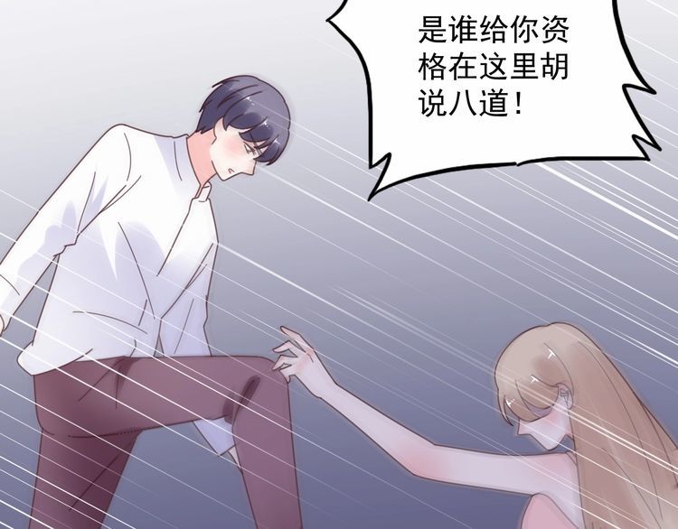 第133话 我会和她相守一辈子(1/2)-第134话