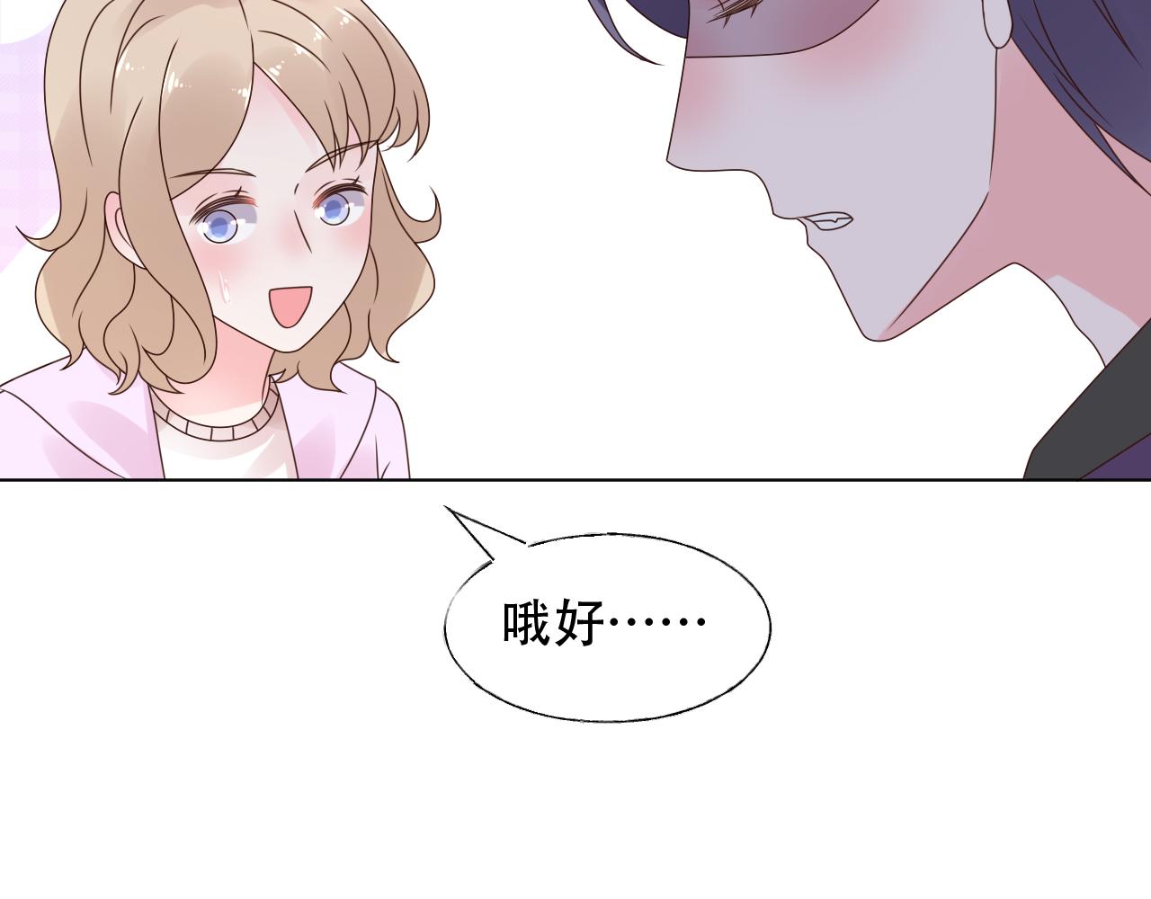 第37话 小猪在磨牙~(1/2)-第38话