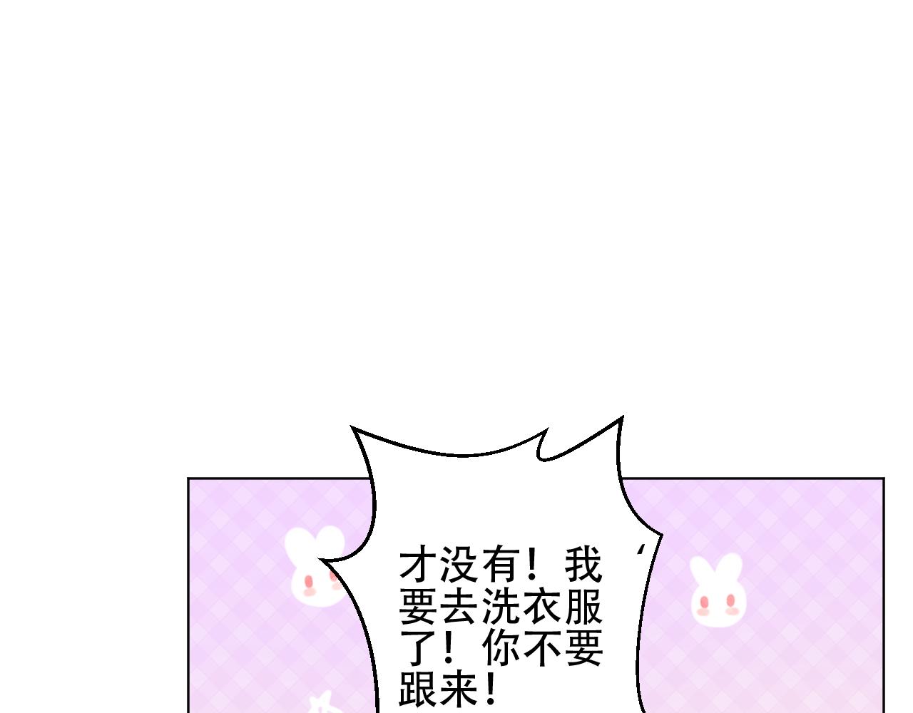 第37话 小猪在磨牙~(1/2)-第38话