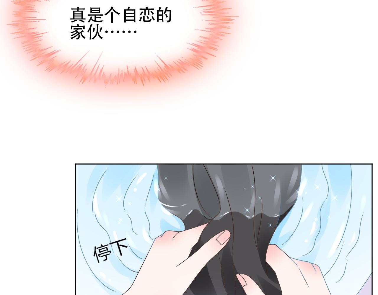 第37话 小猪在磨牙~(1/2)-第38话