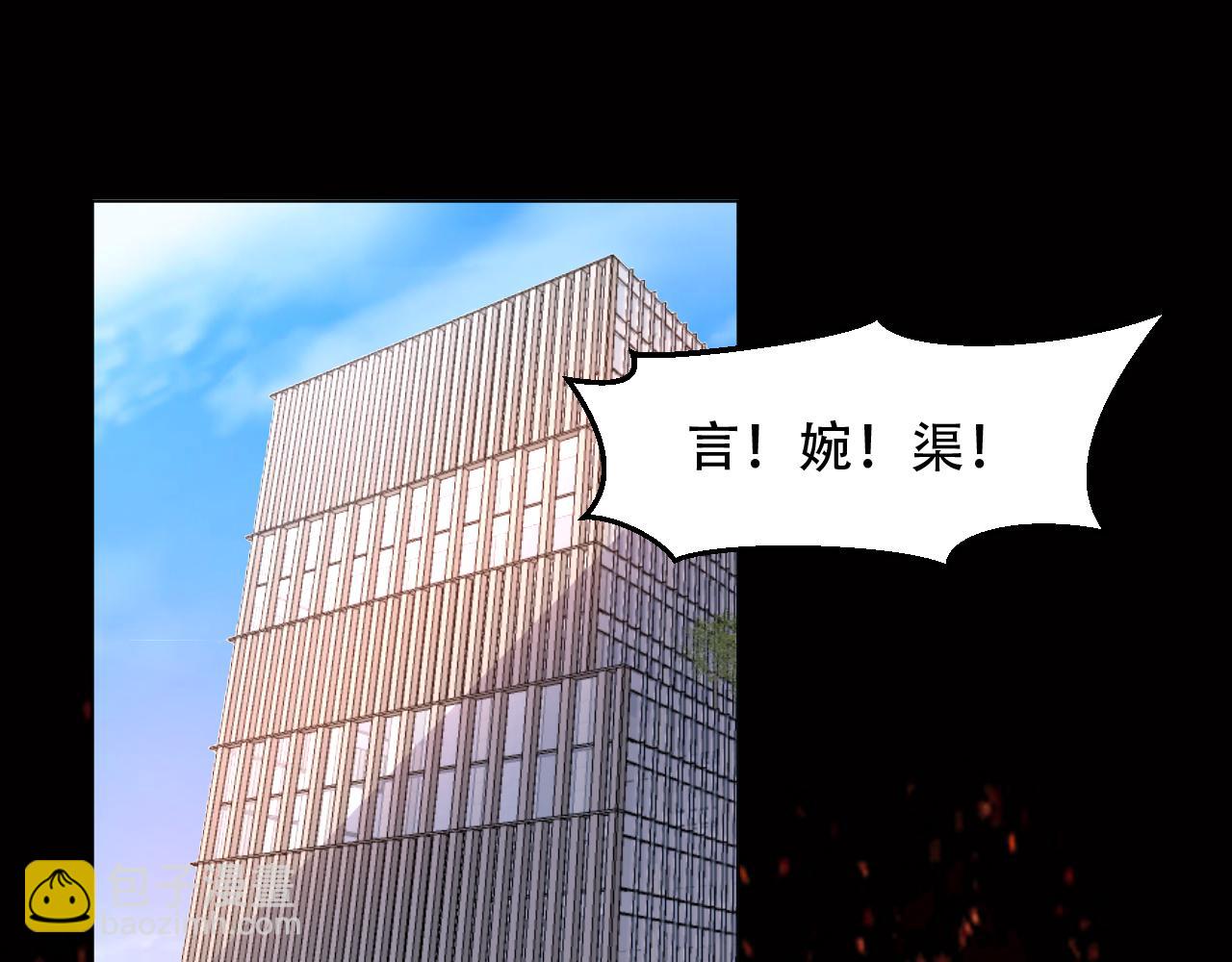 第37话 小猪在磨牙~(1/2)-第38话