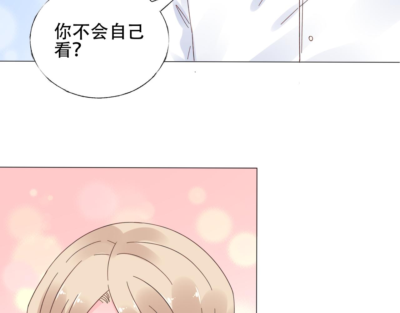 第37话 小猪在磨牙~(1/2)-第38话