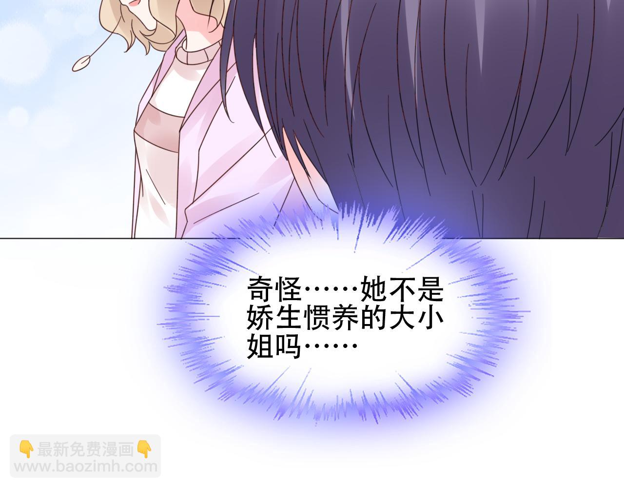 第37话 小猪在磨牙~(1/2)-第38话