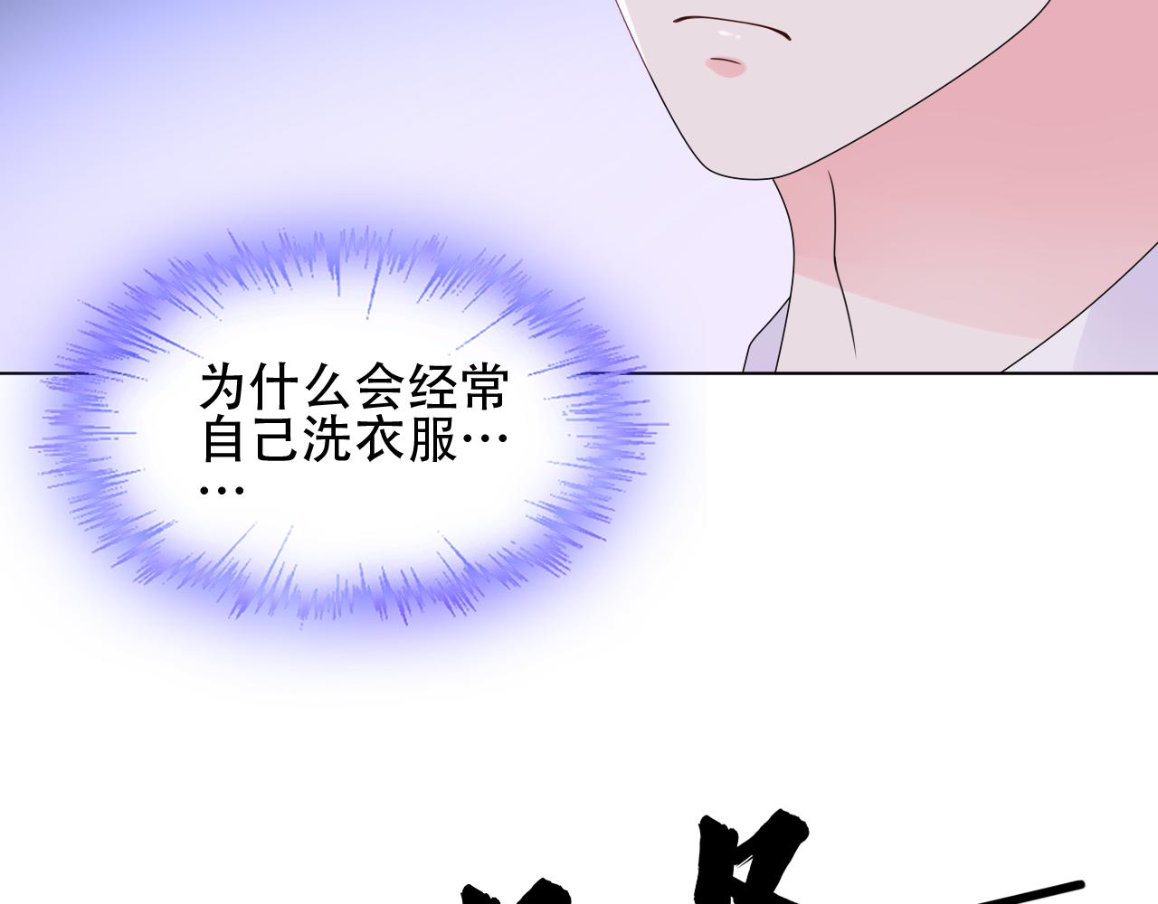 第37话 小猪在磨牙~(1/2)-第38话