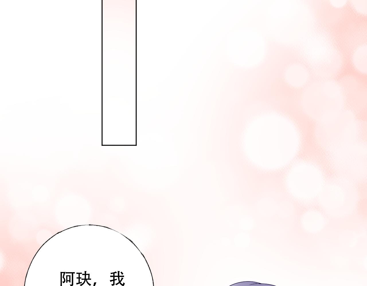 第37话 小猪在磨牙~(1/2)-第38话