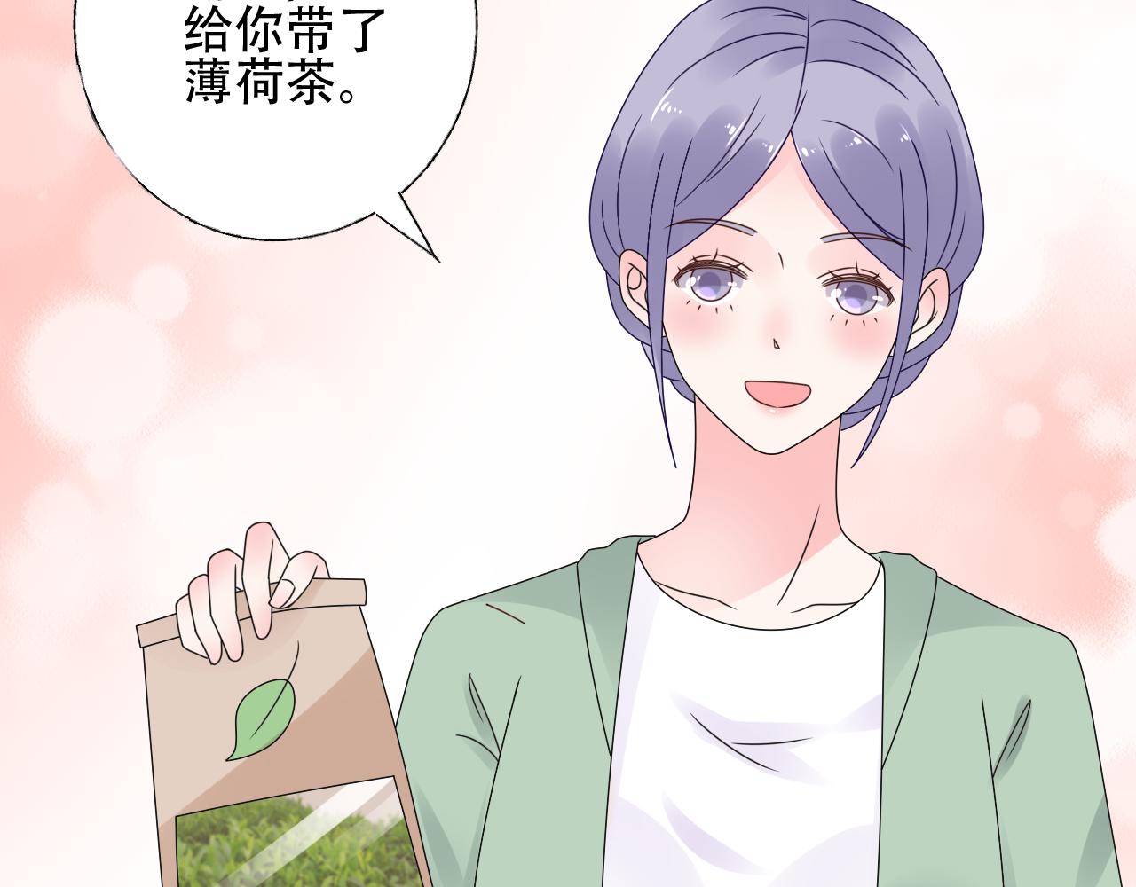 第37话 小猪在磨牙~(1/2)-第38话