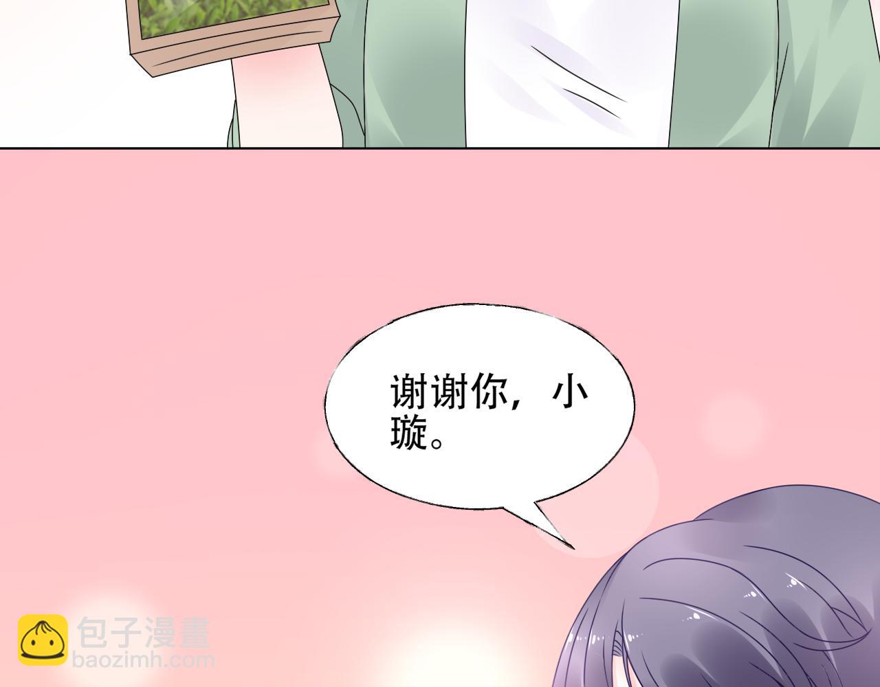 第37话 小猪在磨牙~(1/2)-第38话