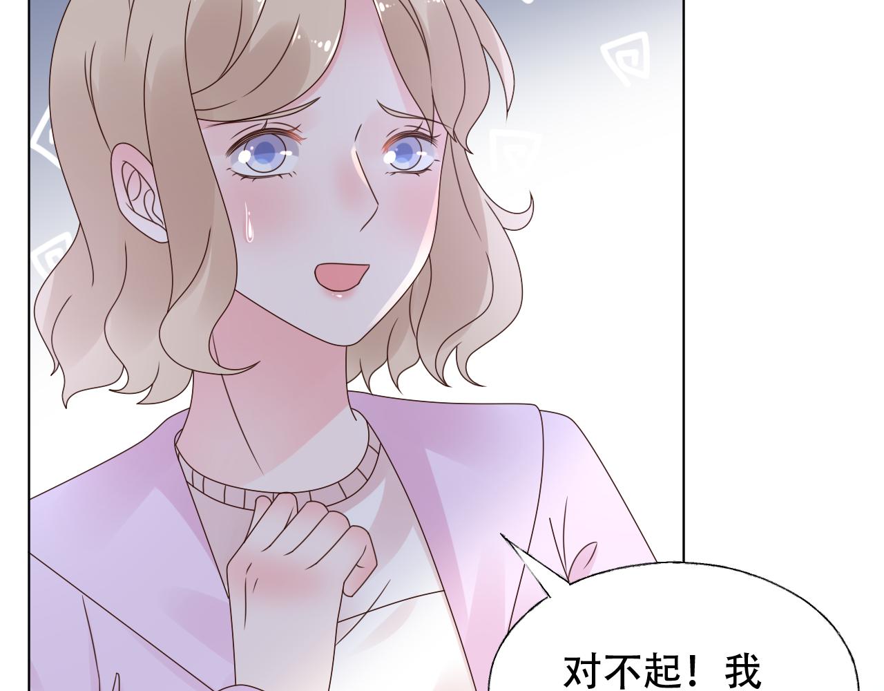 第37话 小猪在磨牙~(1/2)-第38话